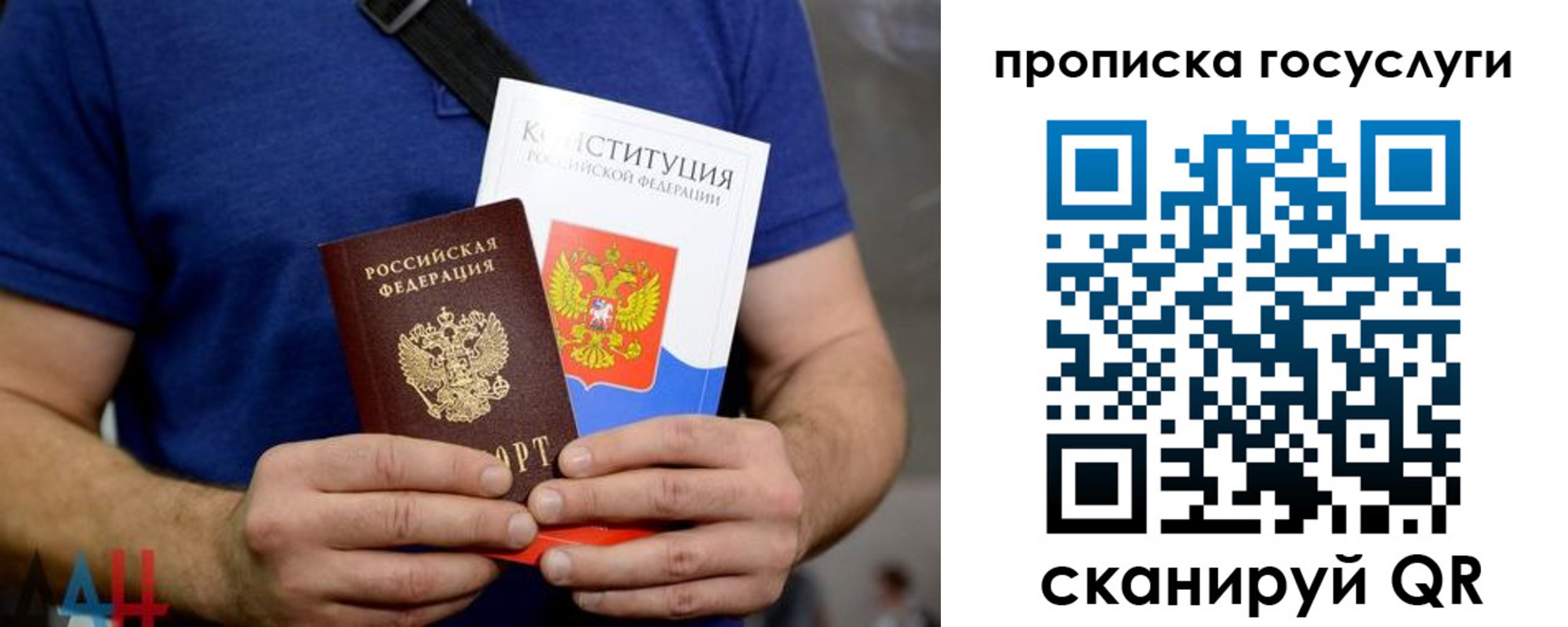 прописка регистрация в Змеиногорске