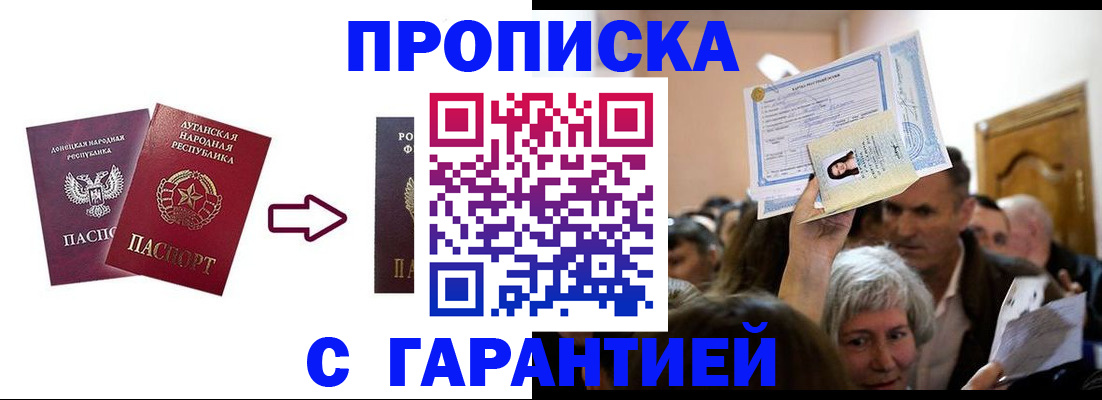 найти адрес прописки в Змеиногорске